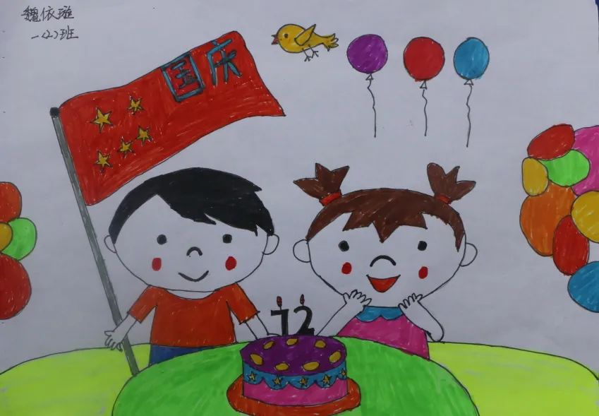 “童心创美 童画祖国”迎国庆绘画作品展（一年级）-图6