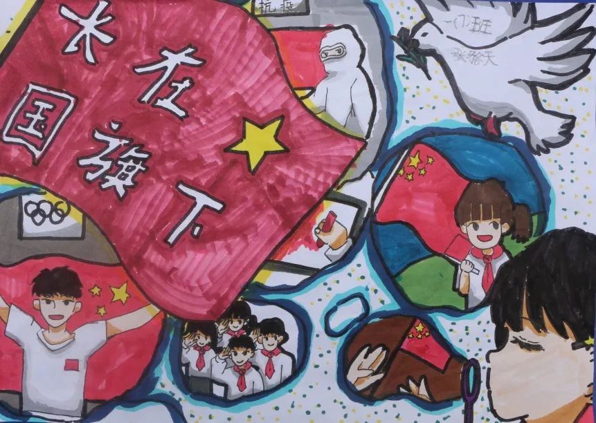 小学一年级简单的国庆节主题绘画作品-图7