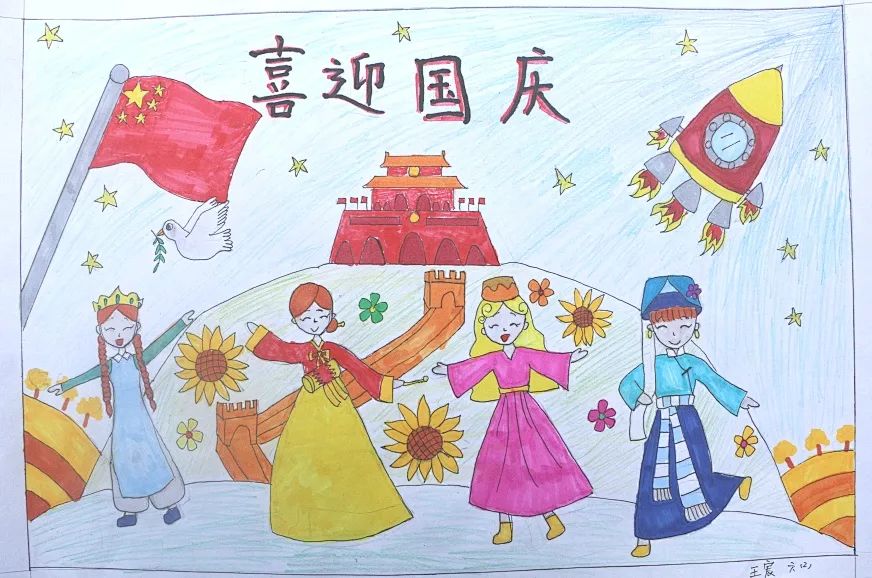 “童心创美 童画祖国”迎国庆绘画作品（六年级）-图4