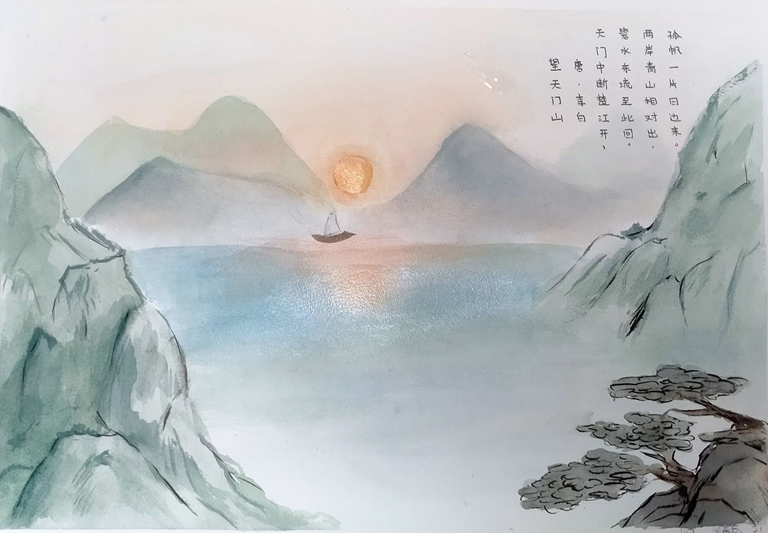 《望天门山》诗配画图片作品-图1