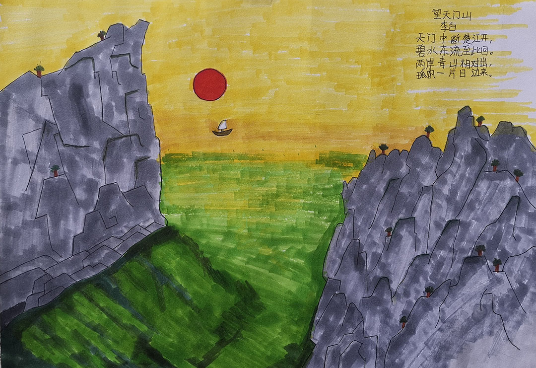 《望天门山》诗配画图片作品-图3