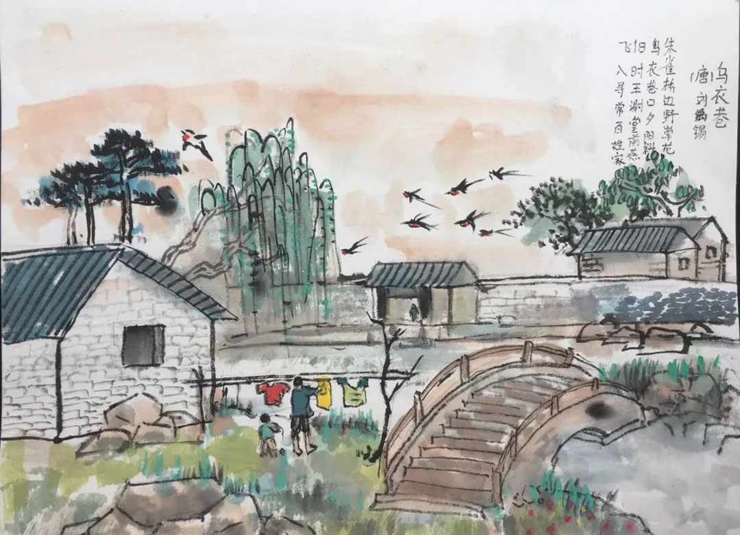 小学语文三年级下册《乌衣巷》诗词配画-图2