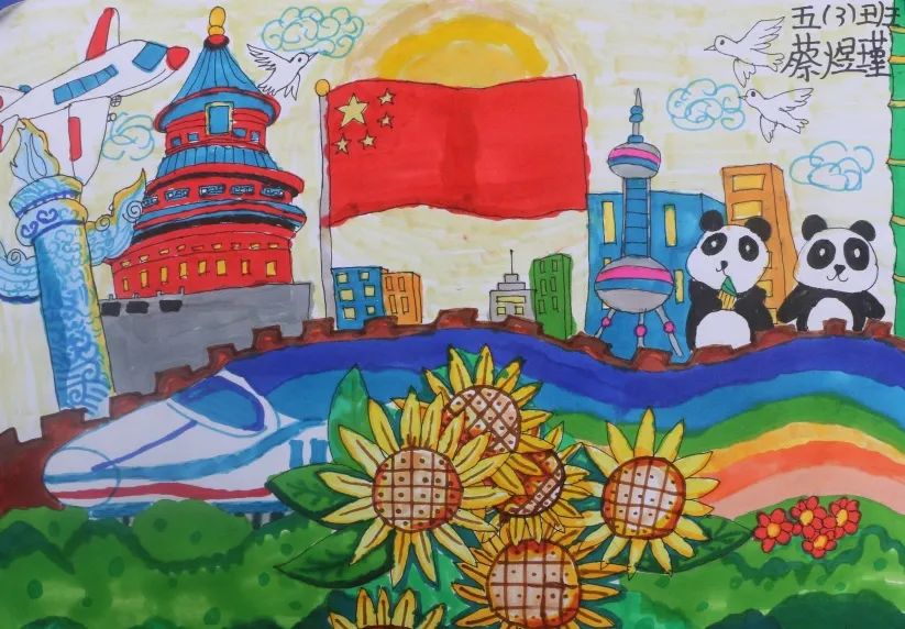“童心创美 童画祖国”迎国庆绘画作品（五年级）-图3