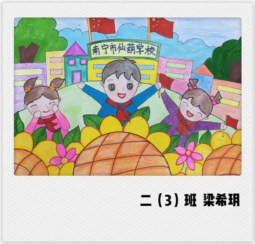 奇思妙想创意儿童画简单好画-图5