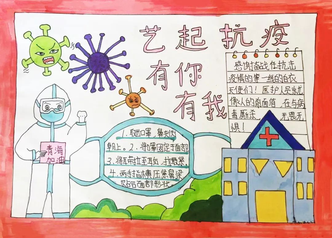 “逆行而上 抗疫有我 中国加油”主题绘画-图5