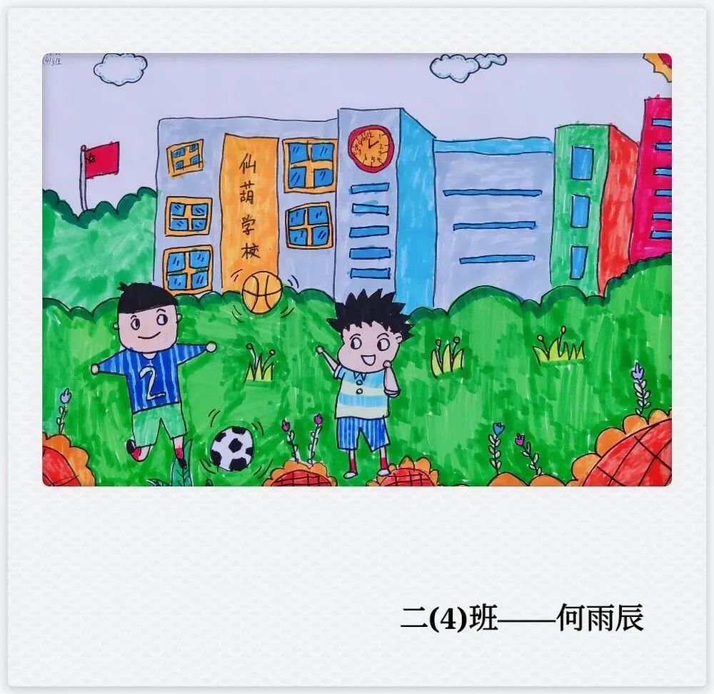 二年级创意儿童绘画作品简单漂亮-图2