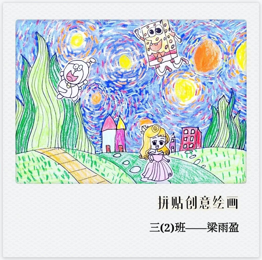 二年级创意儿童绘画作品简单漂亮-图5