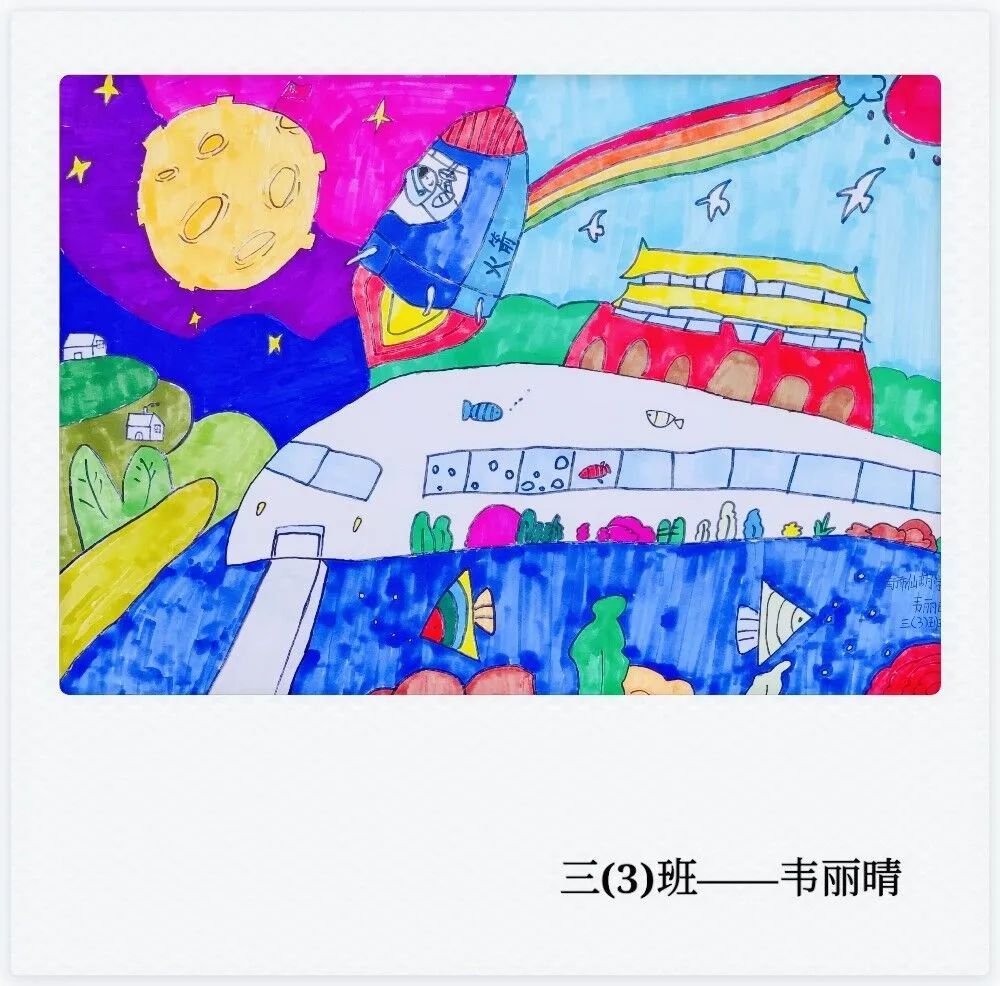 小学组创意儿童画一等奖作品欣赏-图4