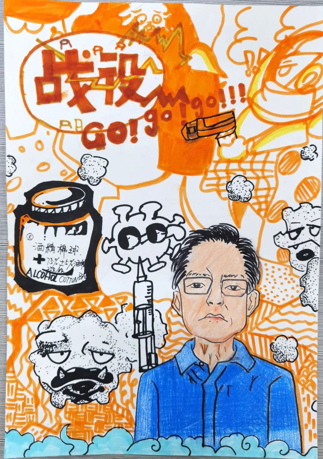 “壮丽征程赋新篇，笔歌墨舞迎国庆”迎国庆主题绘画作品-图1