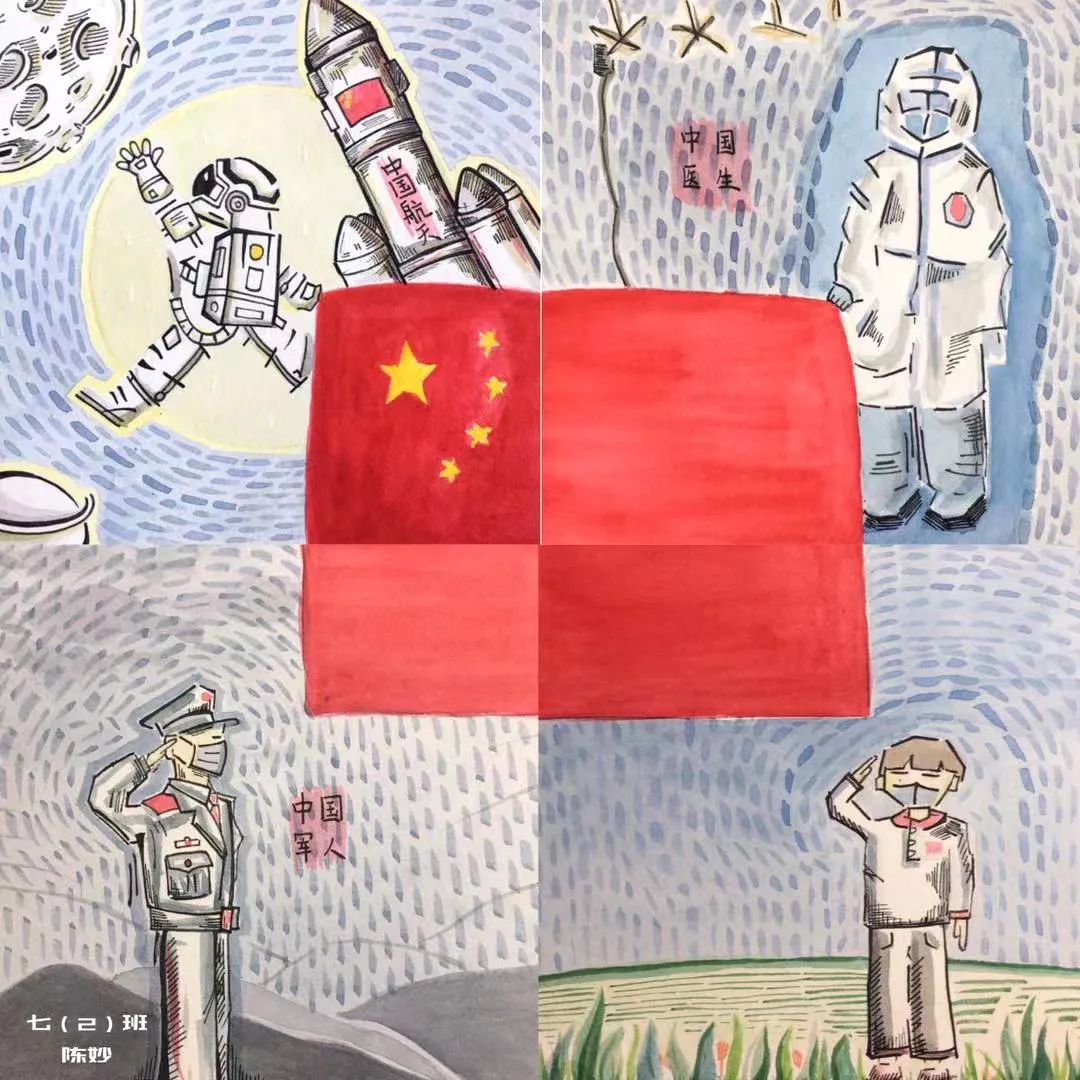10张漂亮的迎国庆壮丽征程赋新篇主题绘画作品-图4
