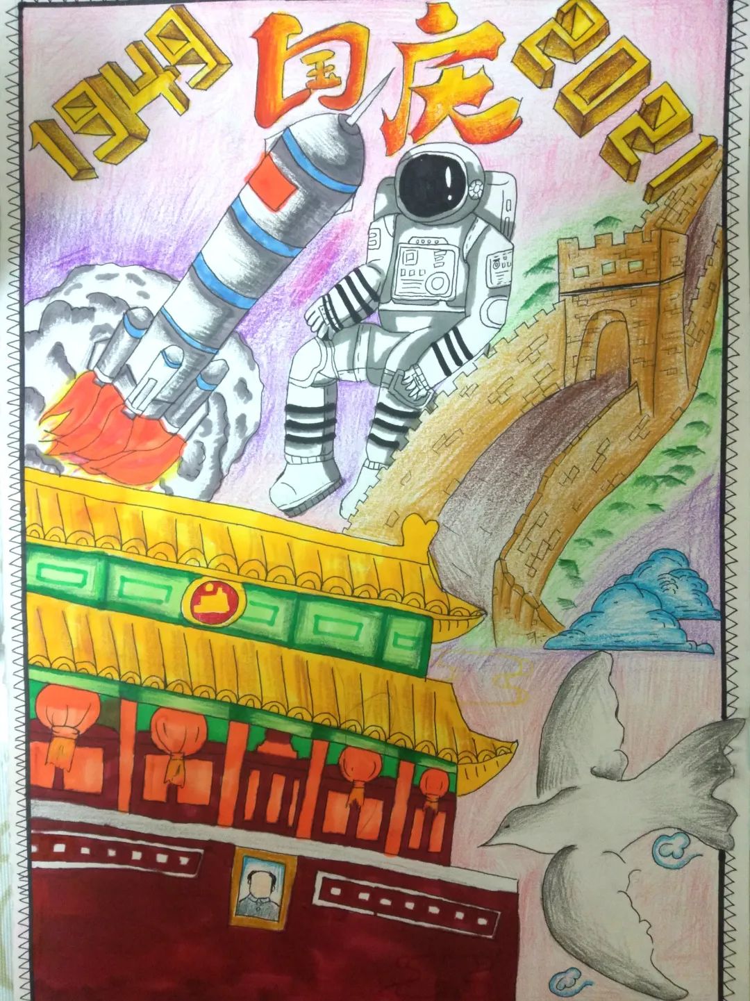 笔歌墨舞迎国庆10张漂亮的国庆主题绘画-图2