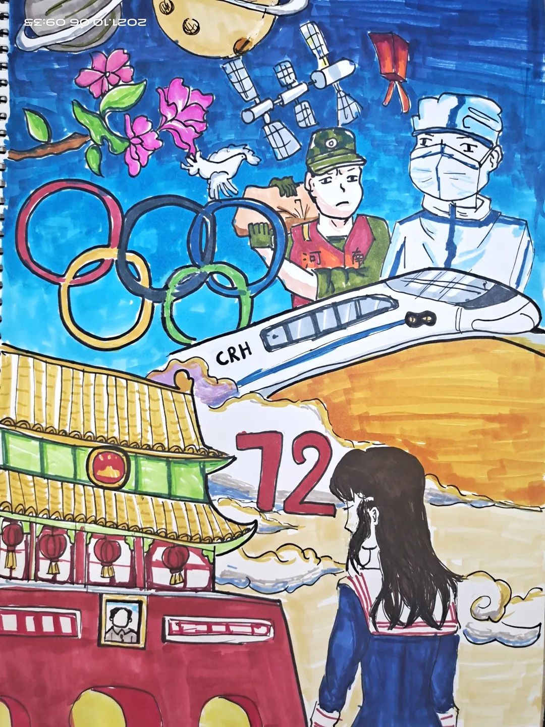 笔歌墨舞迎国庆10张漂亮的国庆主题绘画-图9