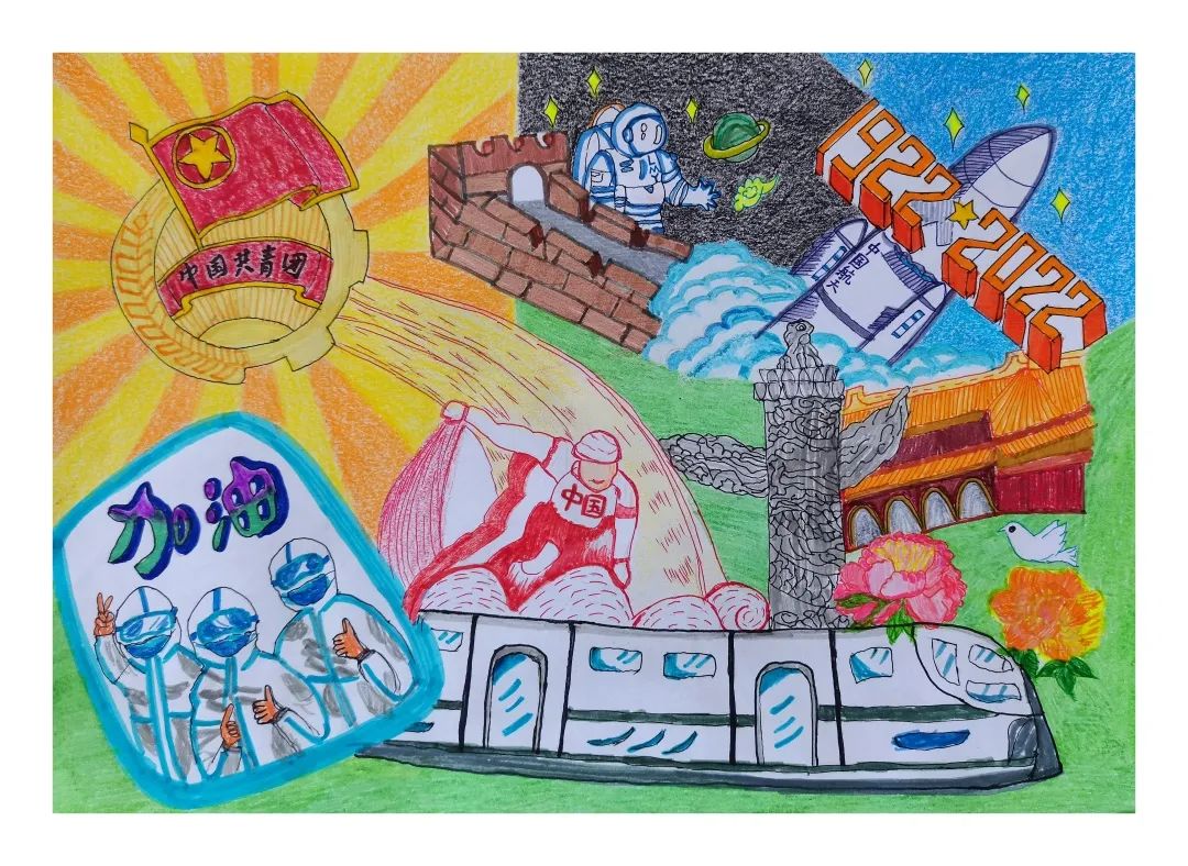 步骤1：《奋进》