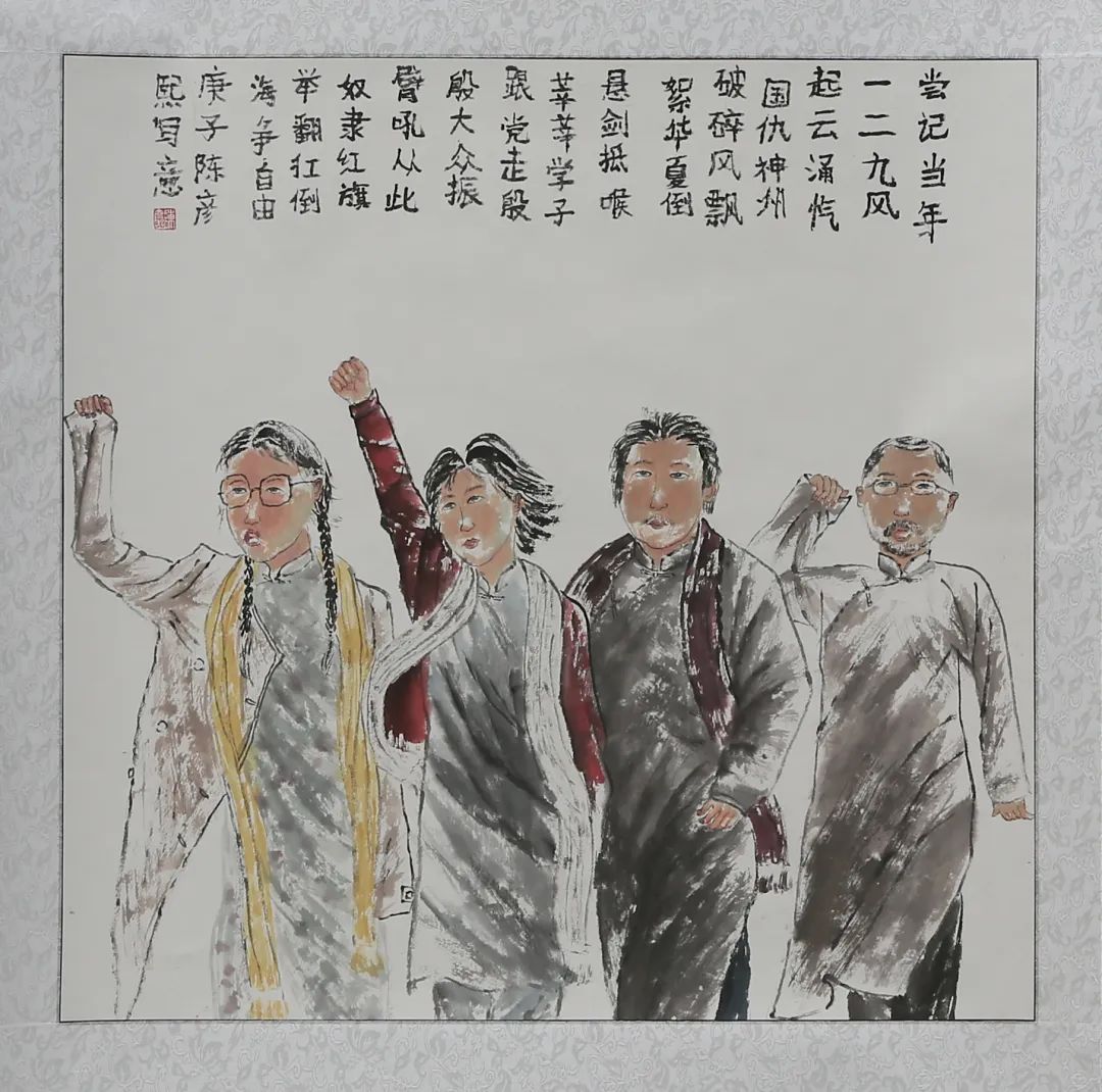 步骤2：《风起云涌忾国仇》