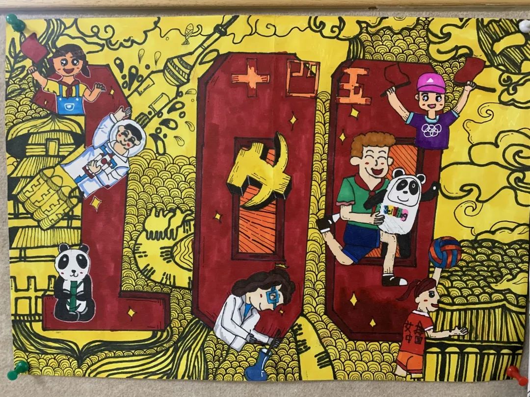 步骤3：《光辉100年》