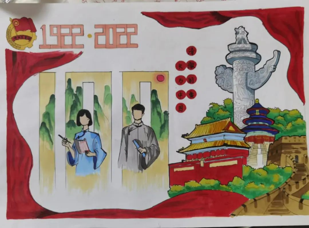 步骤6：《清澈的爱 只为中国》