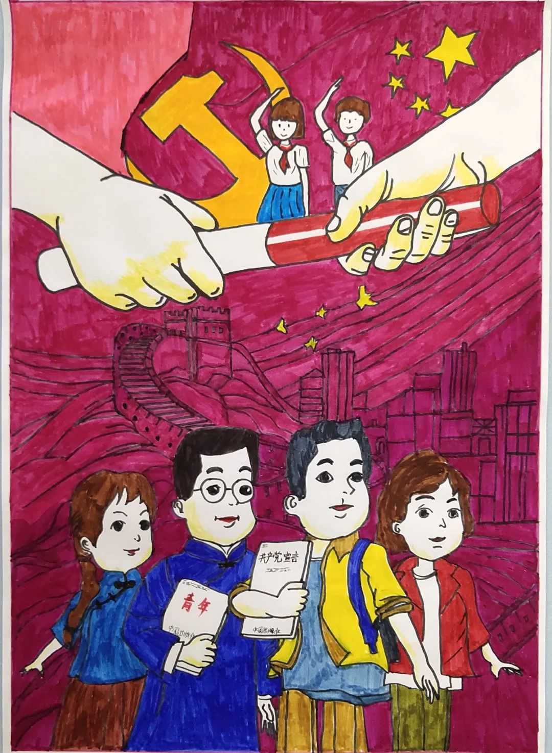 步骤1：《永远跟党走，奋进新征程》