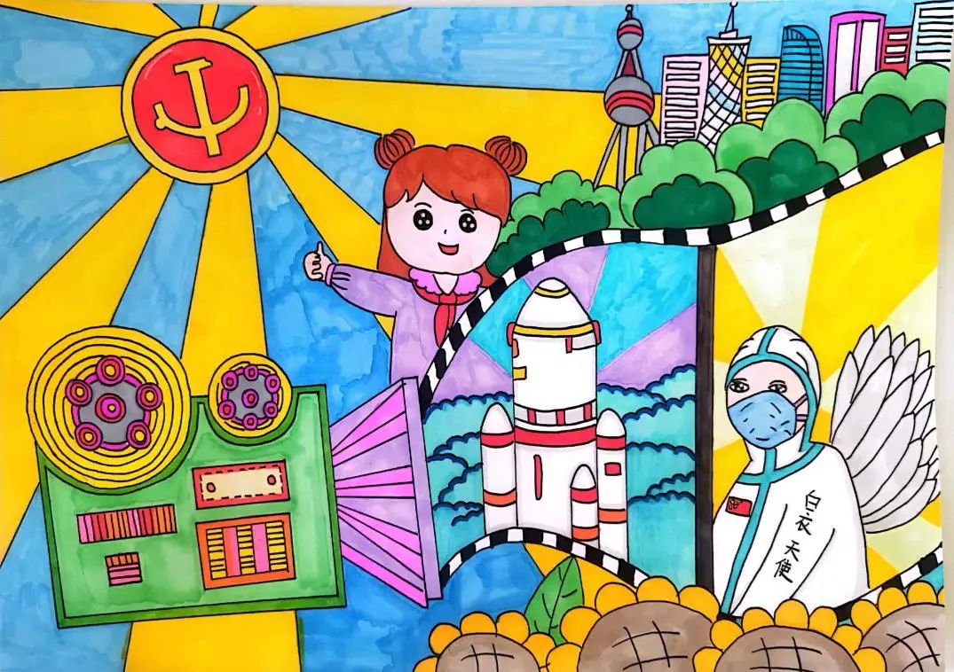 步骤2：《永远跟党走，筑梦新时代》