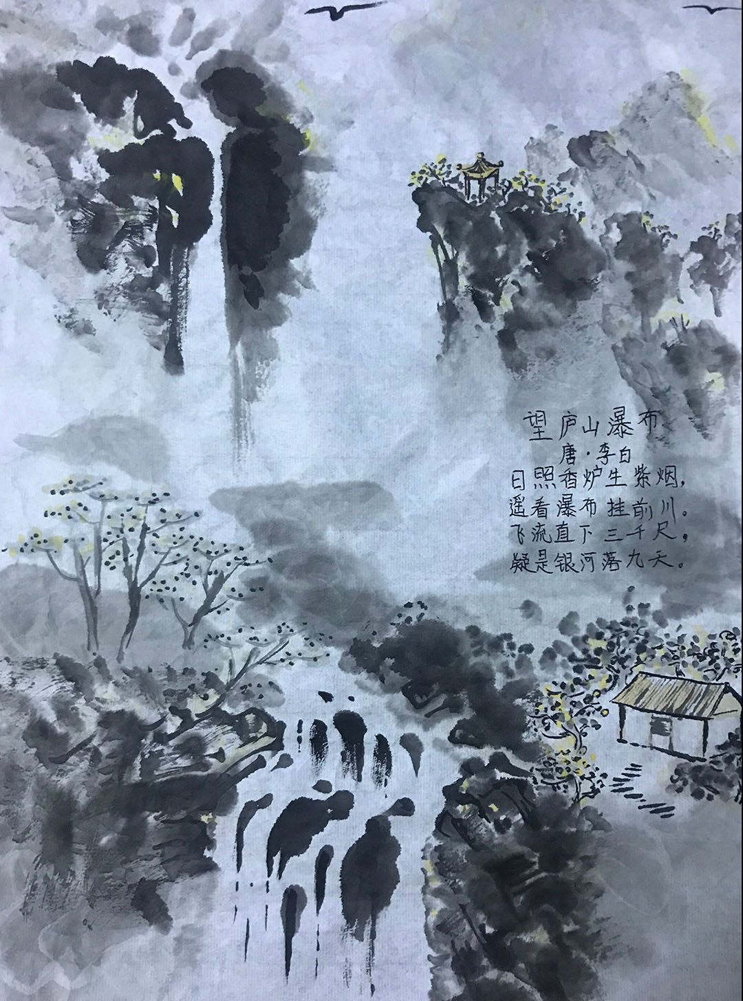 二年级语文古诗《望庐山瀑布》配画-图3