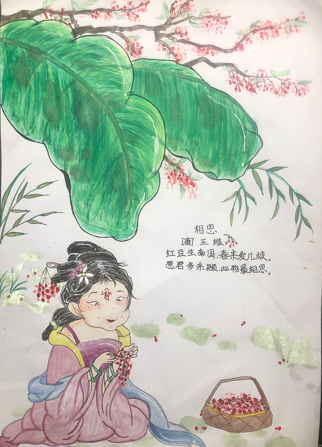 小学二年级上册《相思》古诗配画-图4