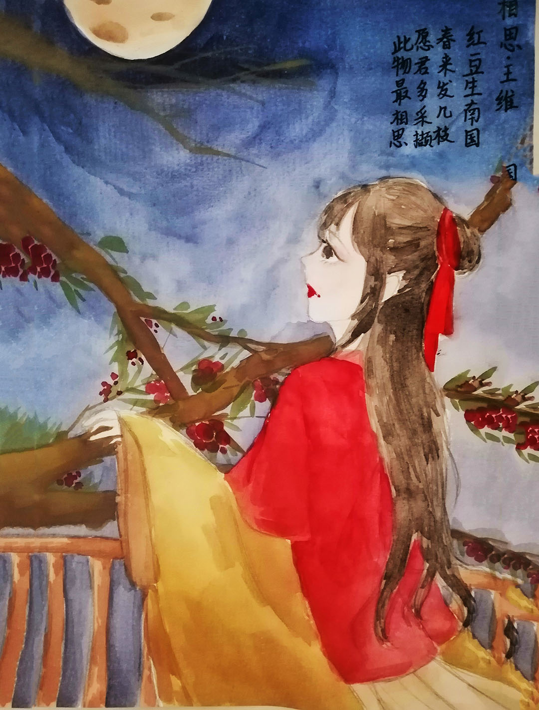 小学二年级上册《相思》古诗配画-图5