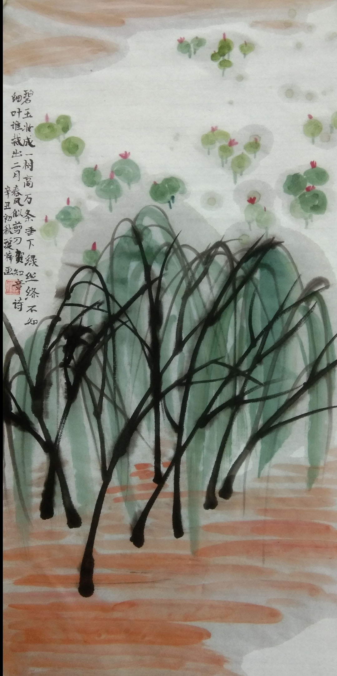 关于盛唐诗人贺知章《咏柳》的诗配画-图1