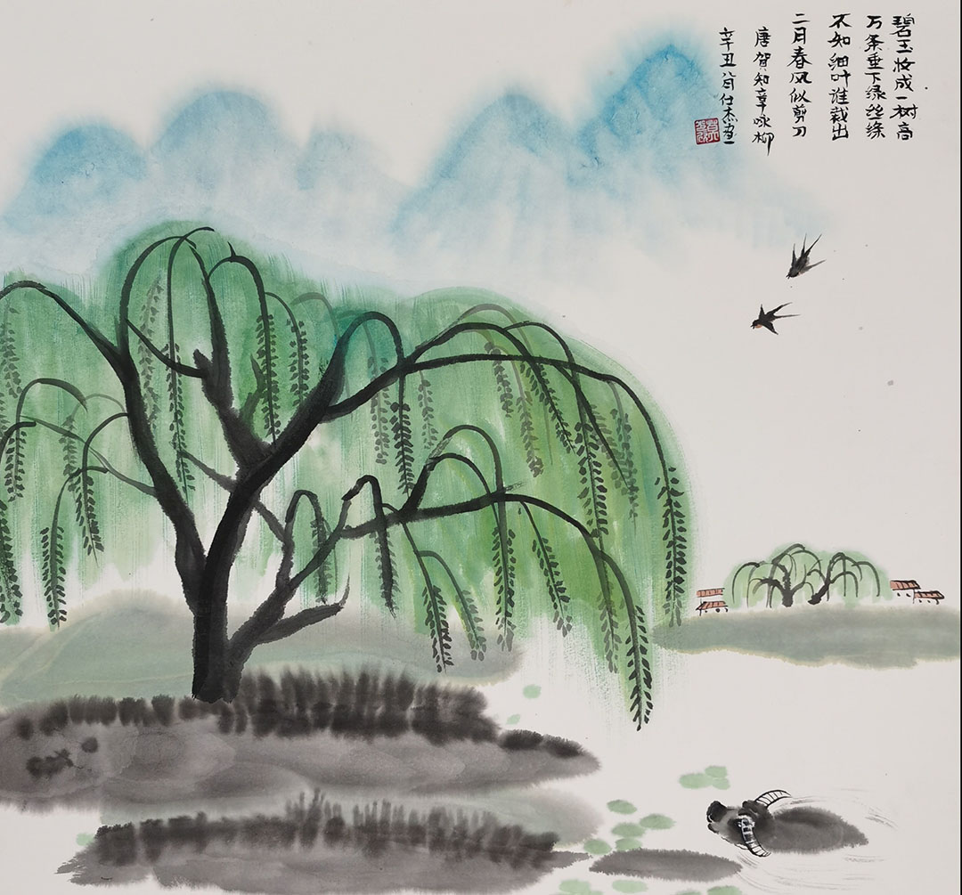 关于盛唐诗人贺知章《咏柳》的诗配画-图4