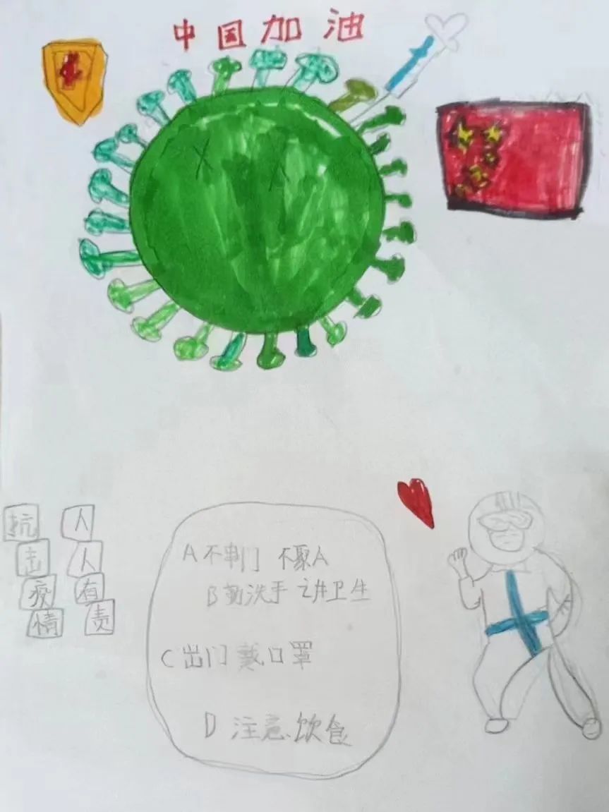 2022小学抗击疫情主题儿童画-图2