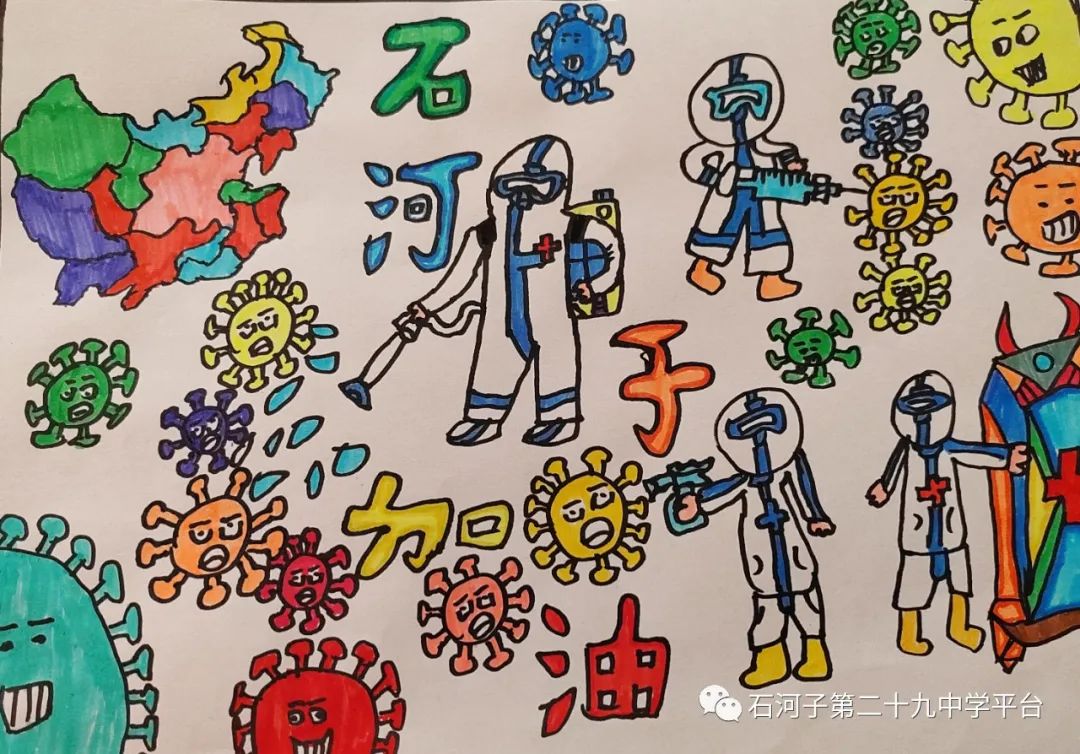 “疫心疫意 同舟共济”抗疫主题绘画简单-图3