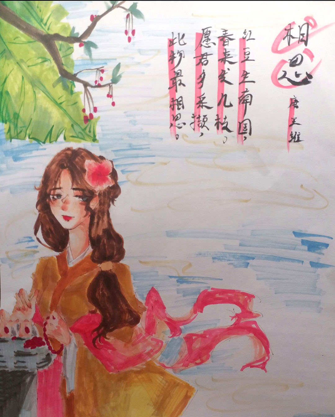 古诗《相思》配画图片4张-图2