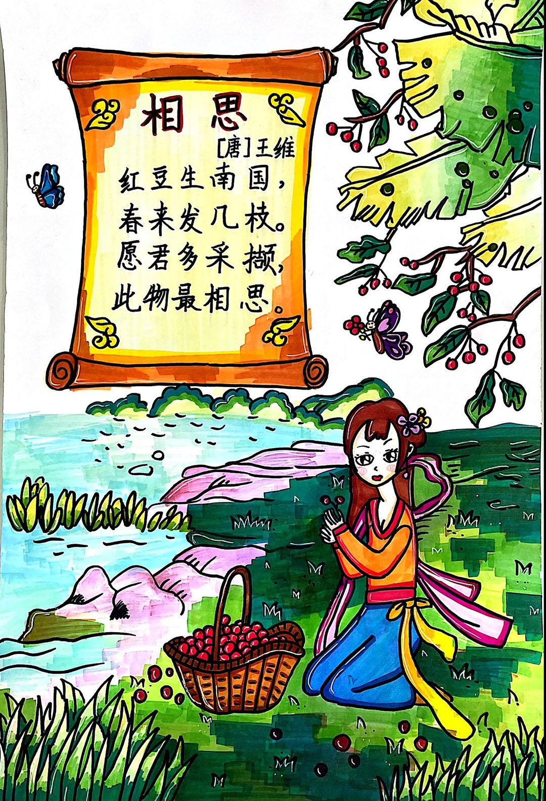 古诗《相思》配画图片4张-图3