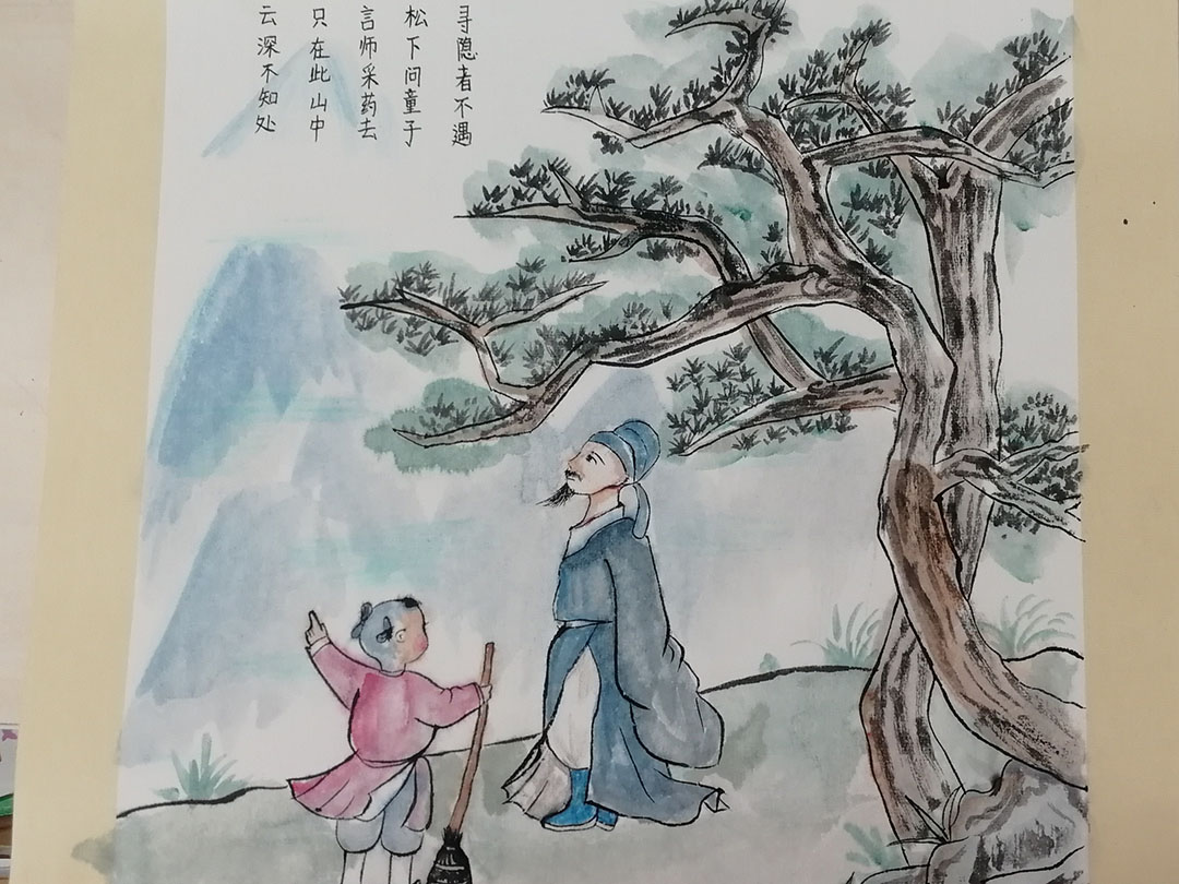 儿童古诗配画—《寻隐者不遇》-图3