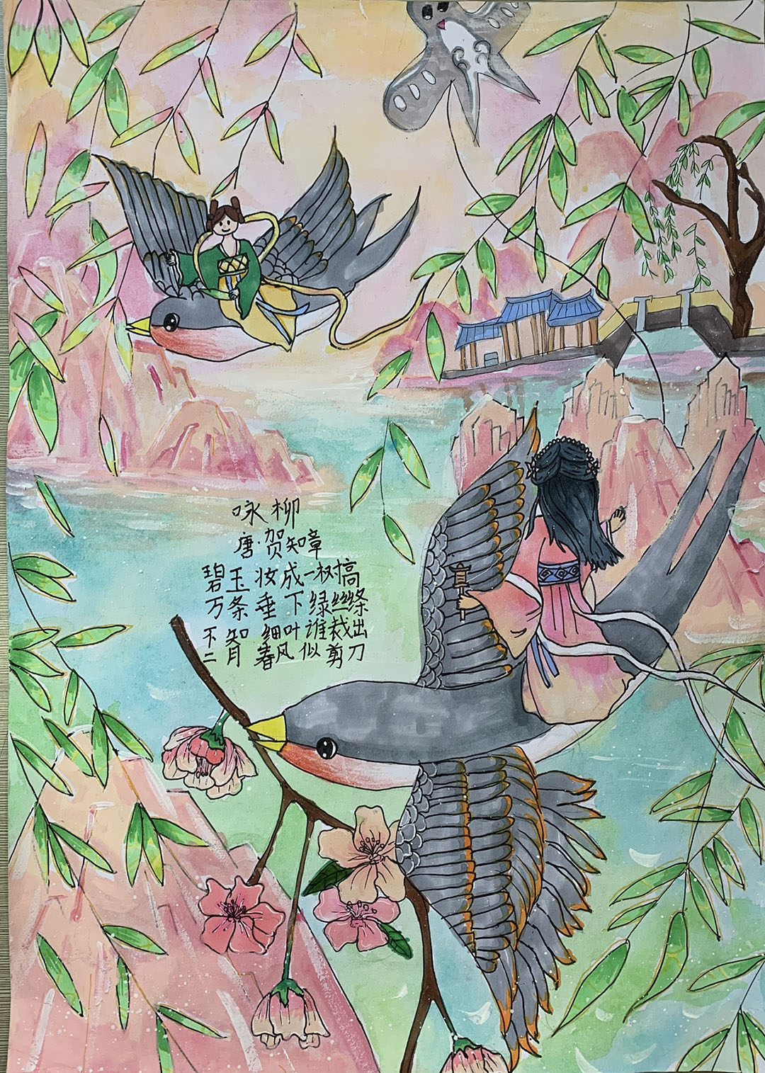 唐诗三百首之《咏柳》诗配画-图3