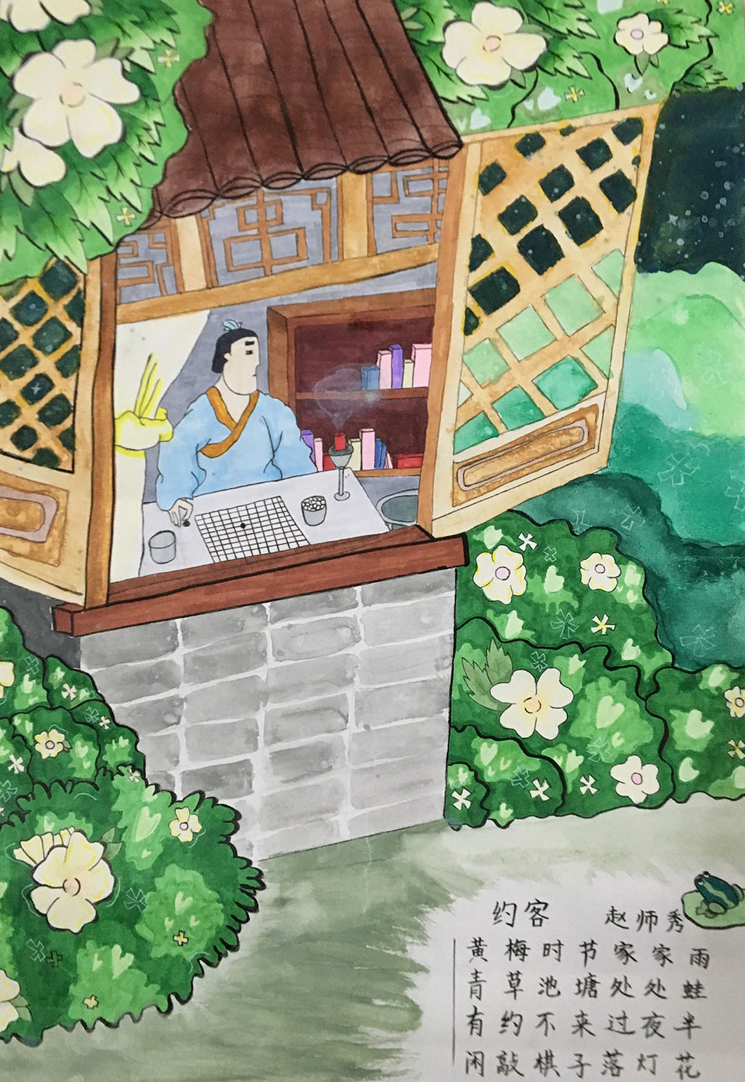 古诗词《约客》诗配画欣赏-图4
