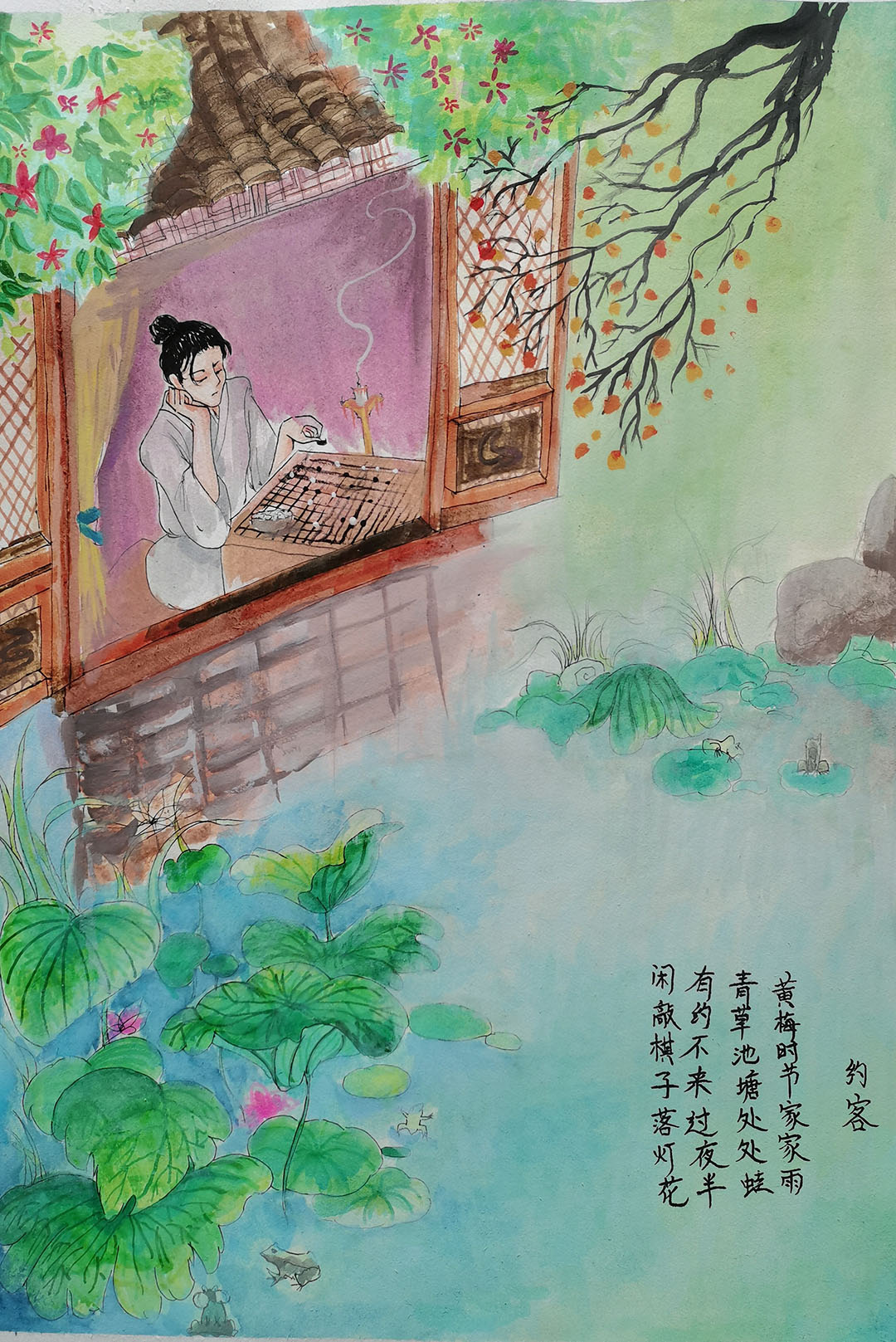 古诗词《约客》诗配画欣赏-图6