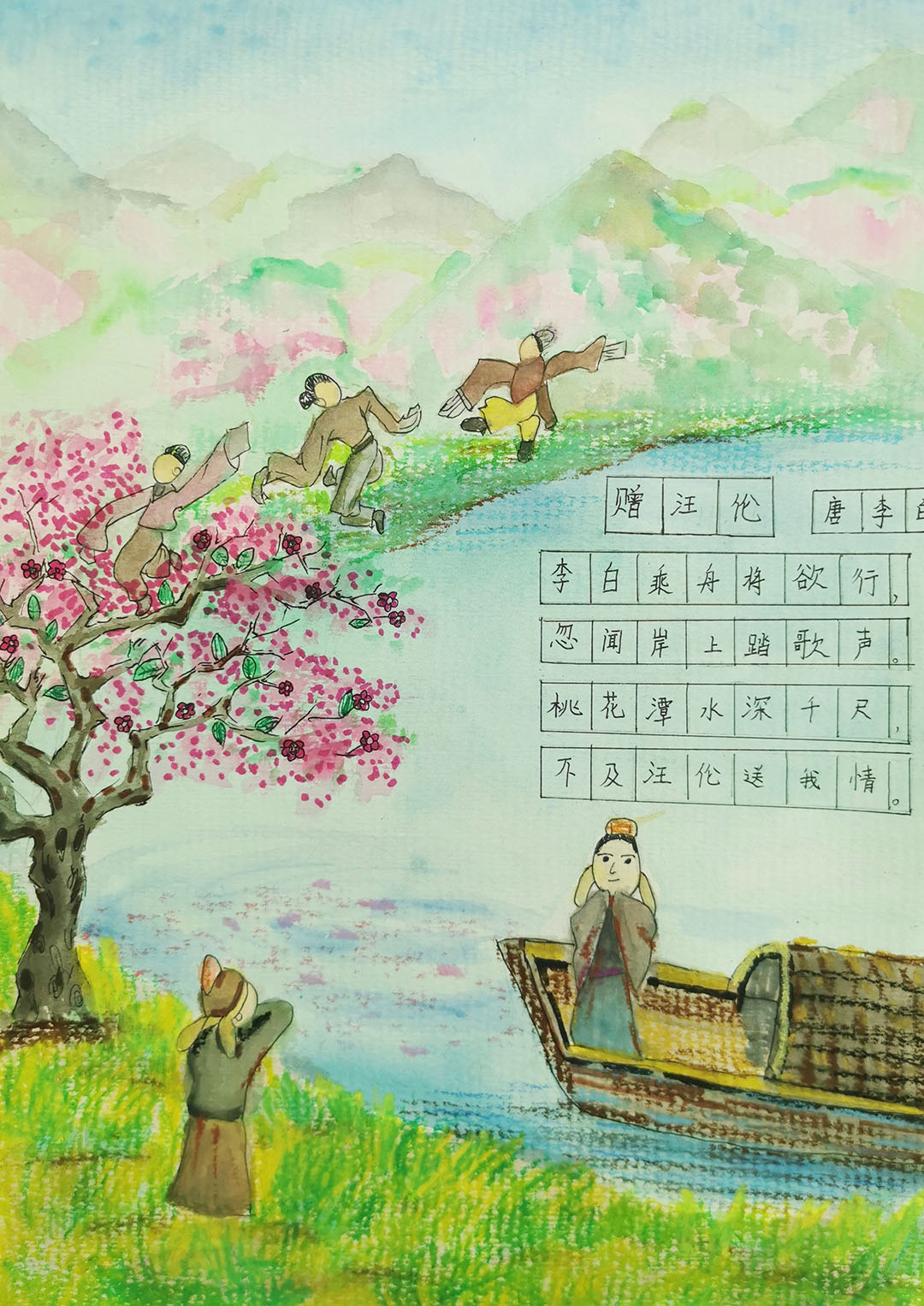 国学经典古诗《赠汪伦》配画图片简单漂亮-图4