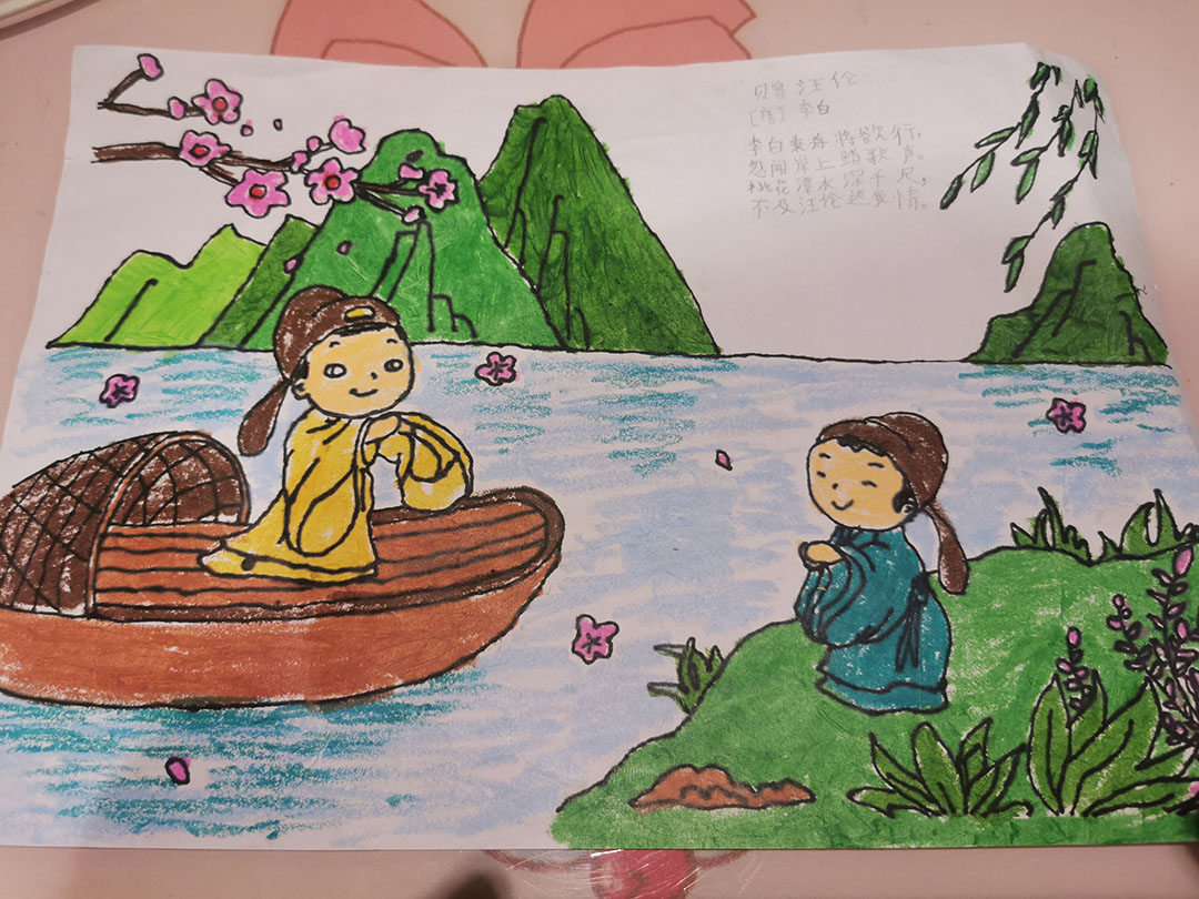 国学经典古诗《赠汪伦》配画图片简单漂亮-图5