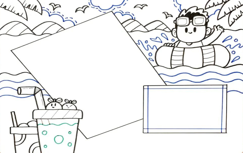 2022年  快乐暑假手抄报绘画教程（含绘画步骤）-图4