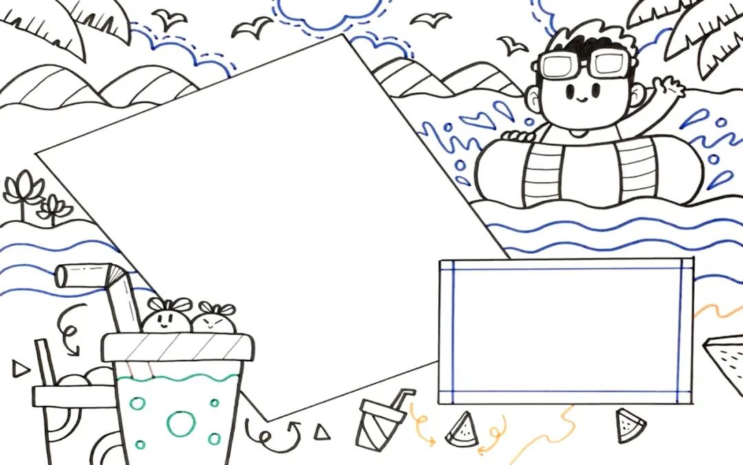 2022年  快乐暑假手抄报绘画教程（含绘画步骤）-图5