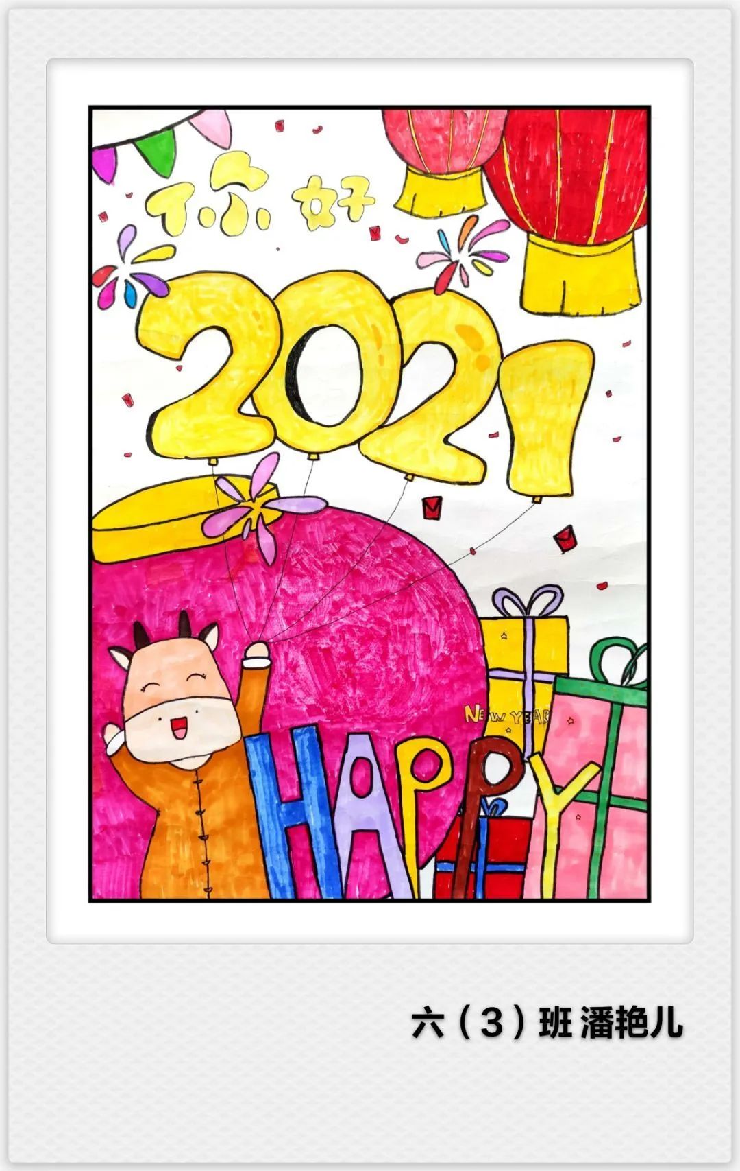 六年级创意绘画精选作品（5张）-图5