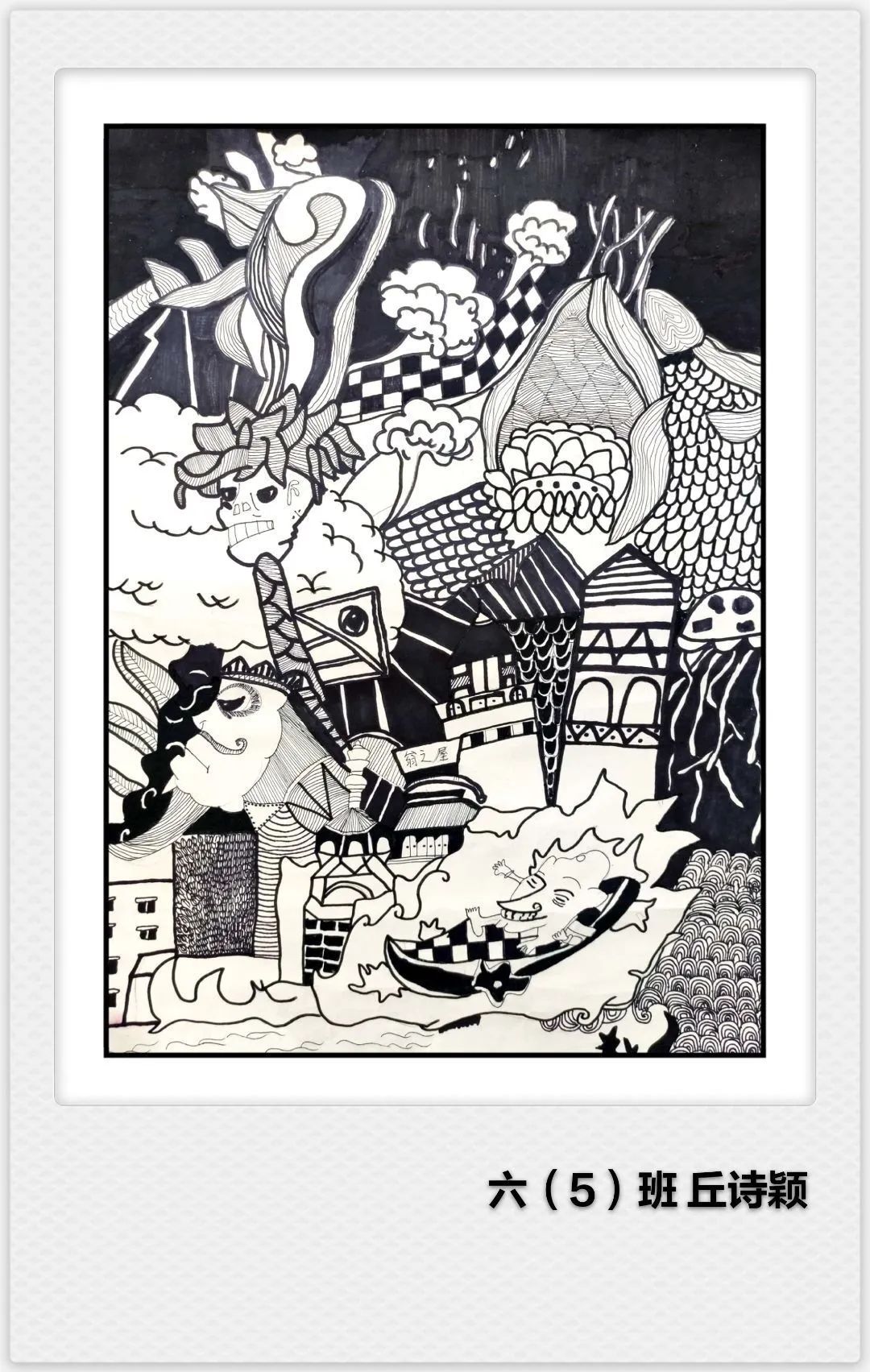 小学生创意美术绘画简单漂亮（6张）-图4