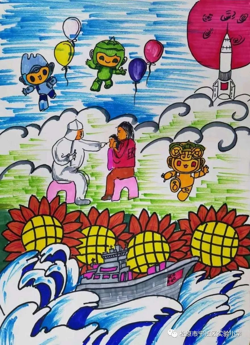 步骤4：《腾飞》