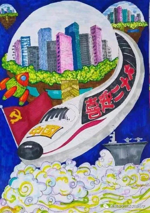 步骤5：《未来的太空家园》