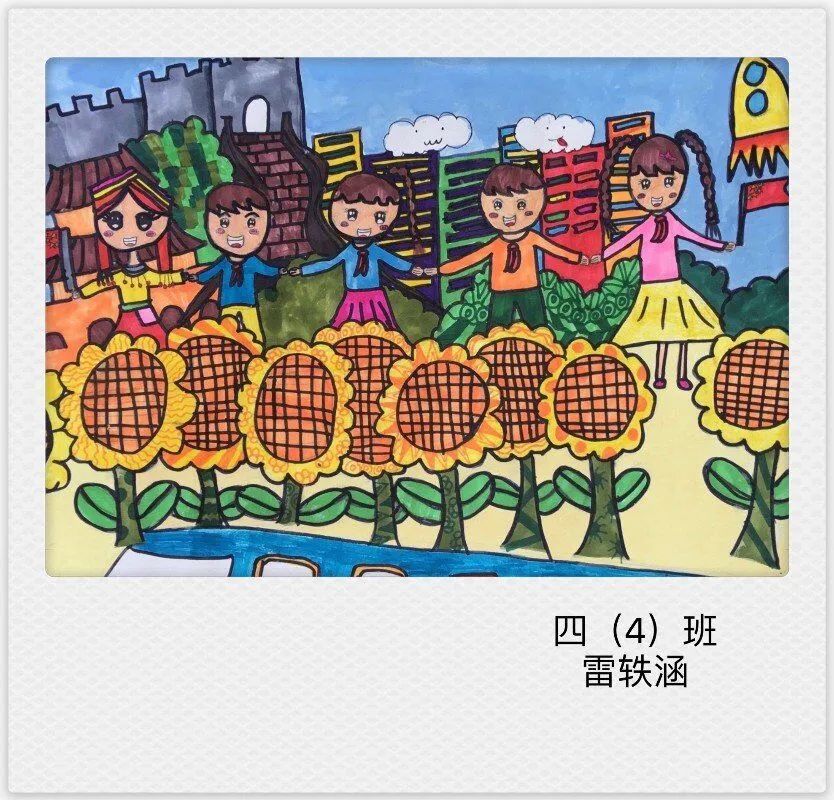 非常漂亮的小学生创意绘画作品-图1