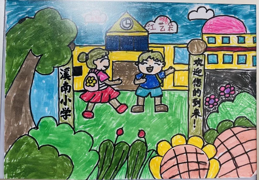 小学生新学期新气象主题绘画精选作品-图4