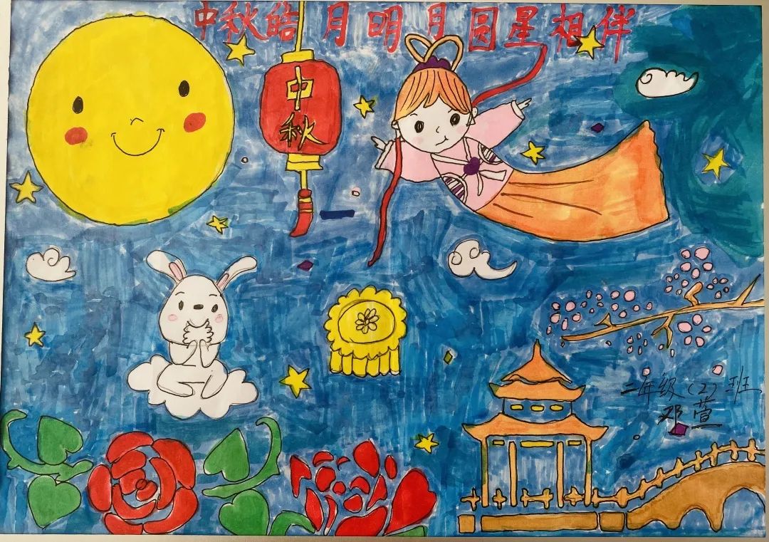 中国传统中秋节主题儿童绘画优秀作品-图5