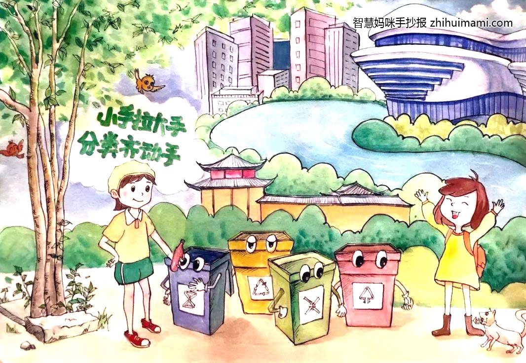 5张漂亮的小学生垃圾分类儿童画欣赏-图5