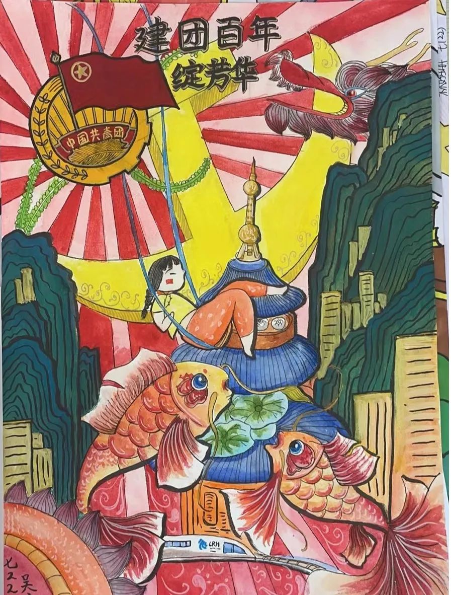 6张建团百年的画画图片（A3竖版）-图5