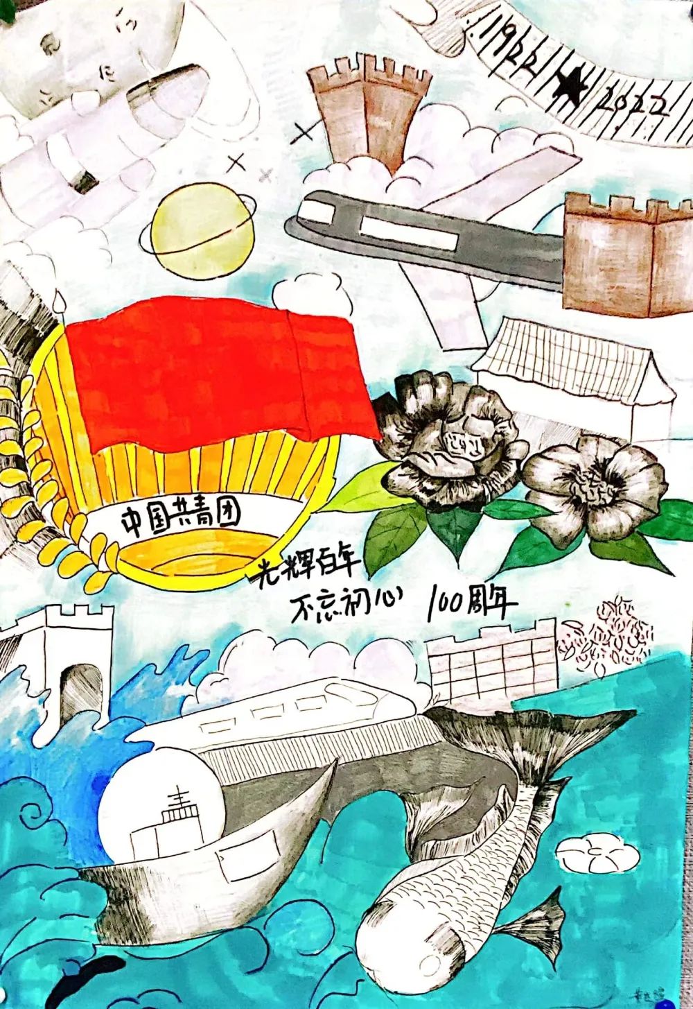 6张建团百年的画画图片（A3竖版）-图6