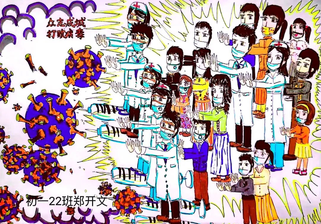 七年级共抗疫情主题绘画（8张）-图4